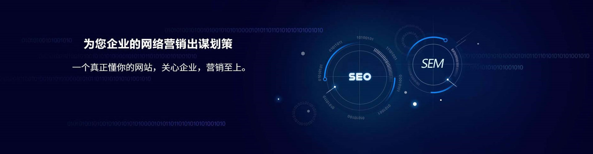北林百度竞价开户