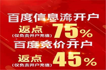 百度竞价推广的创意与执行：一家医疗机构的转化率提升之路