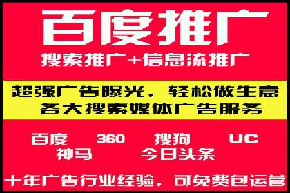 竞价SEM案例分享：电商行业SEM优化策略