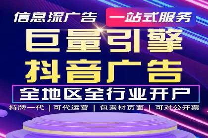 SEM推广实战：竞价代运营助力企业拓展市场