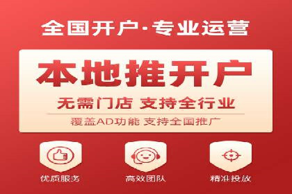 百度推广返点收益分析：案例对比与优化